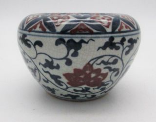 Fine Chinese Vintage Blue White And Red Bowl With Label