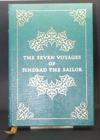 The Seven Voyages Of Sinbad The Sailor,  Eaton Press,  Intro By Cs Forester