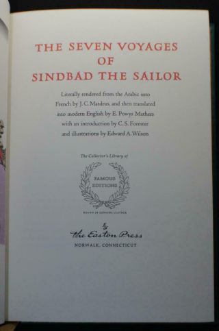 THE SEVEN VOYAGES OF SINBAD THE SAILOR,  EATON PRESS,  INTRO by CS FORESTER 2