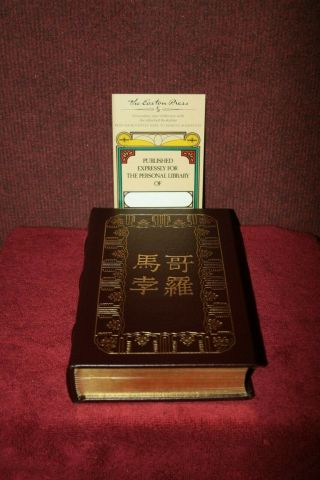 The Travels Of Marco Polo By Marco Polo Easton Press Changed The World Series