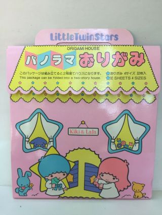Vintage 1976,  1984 Little Twin Stars Origami Model Japanese Kiki Lala