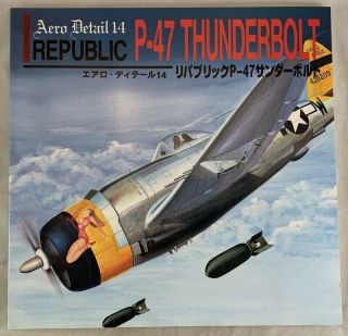 Aero Detail Aircraft Monograph Republic P - 47 Thunderbolt Usaaf Wwii Fighter