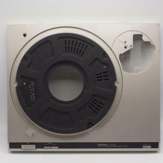 Technics Sl - Q2 Turntable Record Player Parts Vintage Base Body
