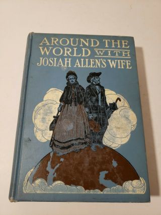 Vintage Hardcover 1905 Around The World With Josiah Allen 