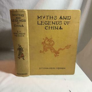 Myths And Legends Of China By E.  T.  Chalmers Werner 1920 