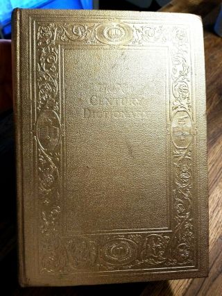 Vintage Book The Century Dictionary Of English Language 1946 Painted Gold