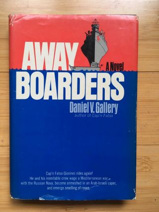 Away Boarders By Daniel V Gallery 1971 Hardcover/dust Jacket First Edition