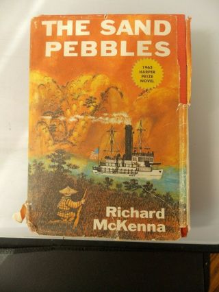 The Sand Pebbles By Richard Mckenna 1st Edition Hc & Dj - 1963 Harper Prize