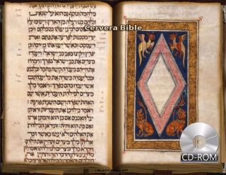 Cervera Bible - Among The Oldest Sephardi Bible Survived 1299 Ad