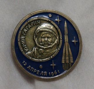 Badge.  Yuri Gagarin.  the first manned flight into space.  Cosmos.  Vintage. 2