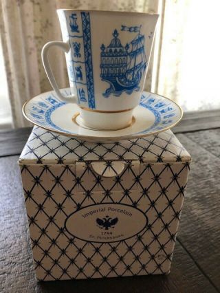 Vintage USSR Lomonosov Bone China Tea Coffee Cup Saucer Set. 2