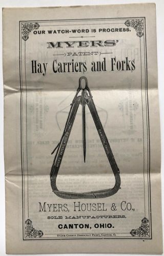 Housel Myers / Large Foldout Brochure For Myers 