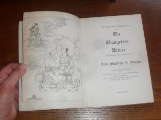 Old Buddhist Philosophy Book 1979 The Changeless Nature Buddha. 2