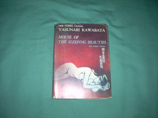 House Of The Sleeping Beauties And Other Stories By Yasunari Kawabata,  1969 1st