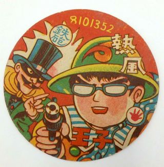 Vintage 4.  25 Inch Japanese Round Menko Card - Anime Characters - Boy In Pith Helmet