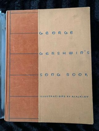 George Gershwin 