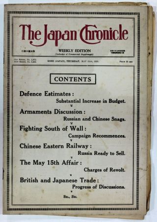 1933 Old Vintage Japan Chronicle May 11th Weekly Edition Asia Newspaper Scarce