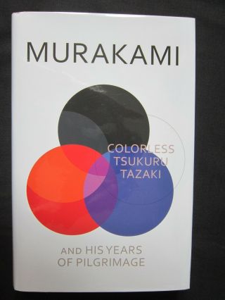 1/1 Haruki Murakami Colorless Tsukuru Tazaki Pristine Uk Hb True 1st,  Stickers