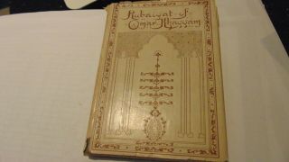 1946 The Rubaiyat Of Omar Khayyam With Dust Wrapper Illustrated By Willy Pogany