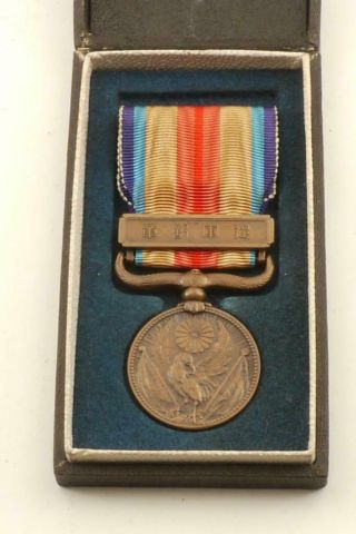 Vintage Ww2 Imperial Japanese China Incident Campaign Medal Award W/ Case B10018