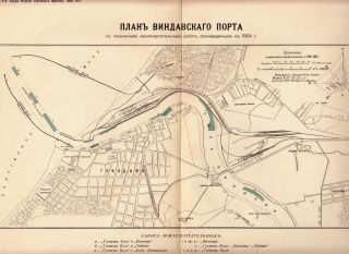 Rare 1904 Imperial Russia Russian Port Ventspils Windau Baltic Sea Latvia Map