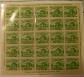 Estate Vintage U.  S.  Stamps - Scott 730 Century Of Progress 1933 Sheet