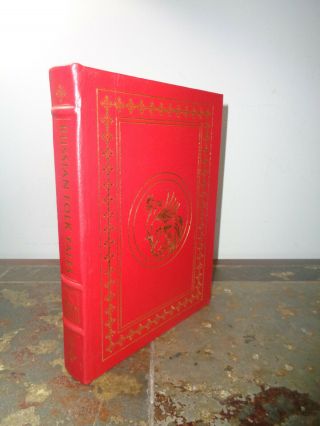 Easton Press - Russian Folk Tales By Lord - Famous Editions
