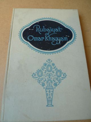 The Rubaiyat Of Omar Khayyam (illustrated) Vintage Hardback