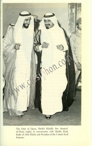 1978_1st.  Ed.  _graham Arabian Time Machine Arabia Qatar Doha Al - Thani Persian Gulf