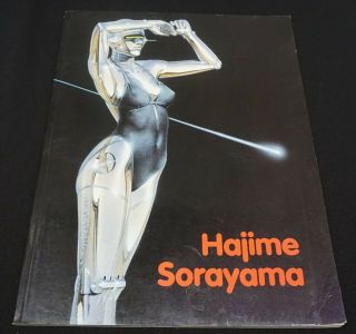 1993 Hajime Sorayama Erotic Woman Ladies Robots Illustrations Color Paperback