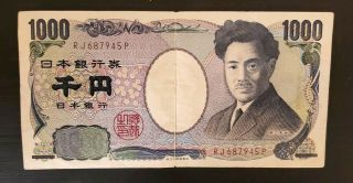Vintage Japanese Currency - 1000 Yen Nippon Ginko Circulated
