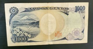 VINTAGE JAPANESE CURRENCY - 1000 YEN NIPPON GINKO CIRCULATED 2