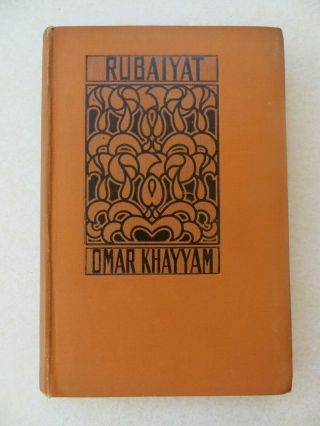 Rubaiyat Of Omar Khayyam - Illustrated By Frank Brangwyn (1914)