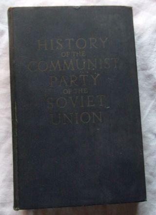 1960 Moscow Publishing Hc - History Of The Communist Party Of The Soviet Union