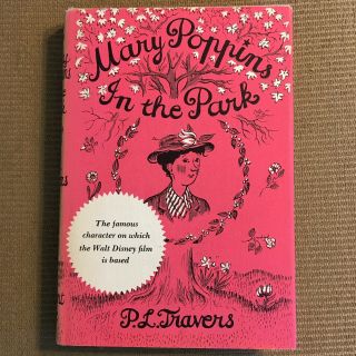Mary Poppins In The Park By P.  L.  Travers,  Hbdj,  1952,  Harcourt,  Brace & World
