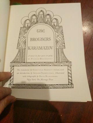 The Brothers Karamazov - Heritage Press Edition in Slipcase with Sandglass 4