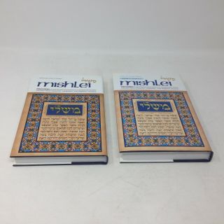 Artscroll Tanach Series - 2 Vol Proverbs Sources: Talmud,  Midrash & Rabbis Hc,  Dj