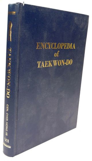 1st Edition Encyclopedia Of Taekwon - Do General Choi Hong Hi 1983 Volume Vii 7