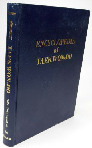1st Edition Encyclopedia Of Taekwon - Do General Choi Hong Hi 1983 Volume Vi 6
