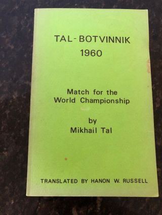 Tal - Botvinnik 1960 Match For The World Championship - Mikhail Tal - 1973
