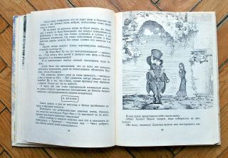 Alice’s Adventures In Wonderland.  RUSSIAN BOOK.  ill.  by G.  Kalinovsky.  1975 7