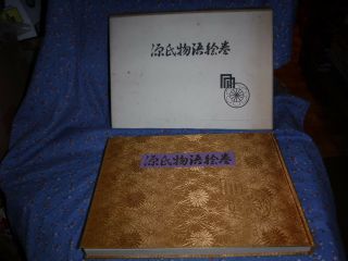 Book W/ Slip Sleeve The Tale Of Genji By Murasaki Shikibu Izuom Goto