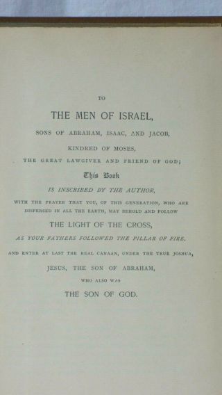 PILLAR OF FIRE OR ISRAEL IN BONDAGE BY J.  H.  INGRAHAM DATED 1892 ROBERTS BROS. 4