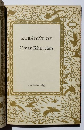 Rubaiyat Of Omar Khayyam Translated By Edward Fitzgerald 1947 With Book Dividend