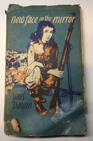 Face In The Mirror By Yael Dayan (1959) Reprinted In Israel