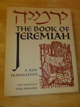 1973 - Judaica The Book Of Jeremiah: A Translation,  1st Edition