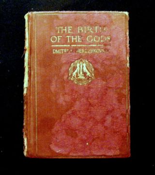The Birth Of The Gods Dmitri Merezhkovsky 1926 1st Edition E.  P Dutton