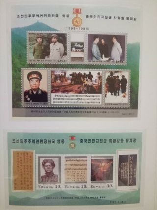North Korean Booklet - Chinese People ' s Volunteer Army in the Korean War 3