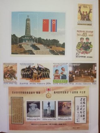 North Korean Booklet - Chinese People ' s Volunteer Army in the Korean War 4