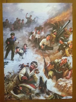 North Korean Booklet - Chinese People ' s Volunteer Army in the Korean War 5
